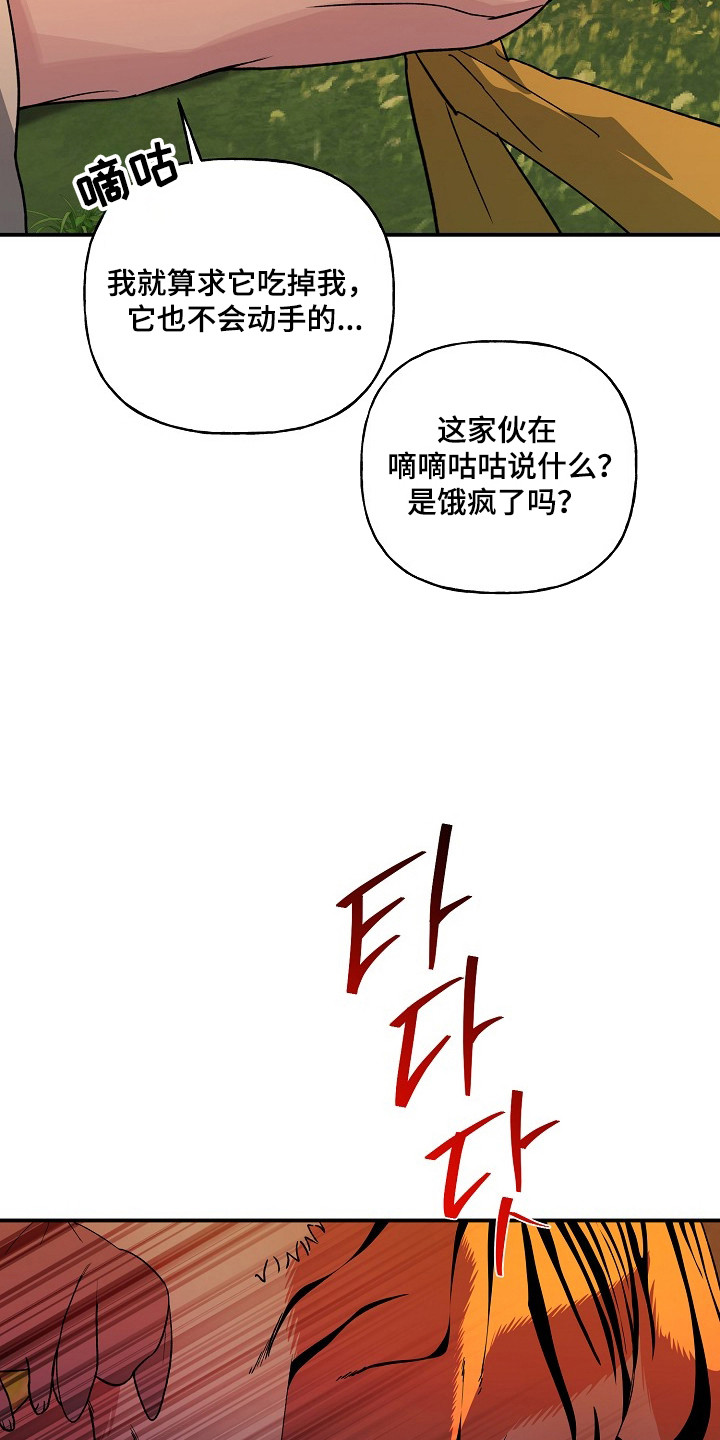 第95话29