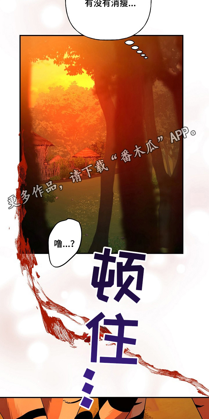 第95话33