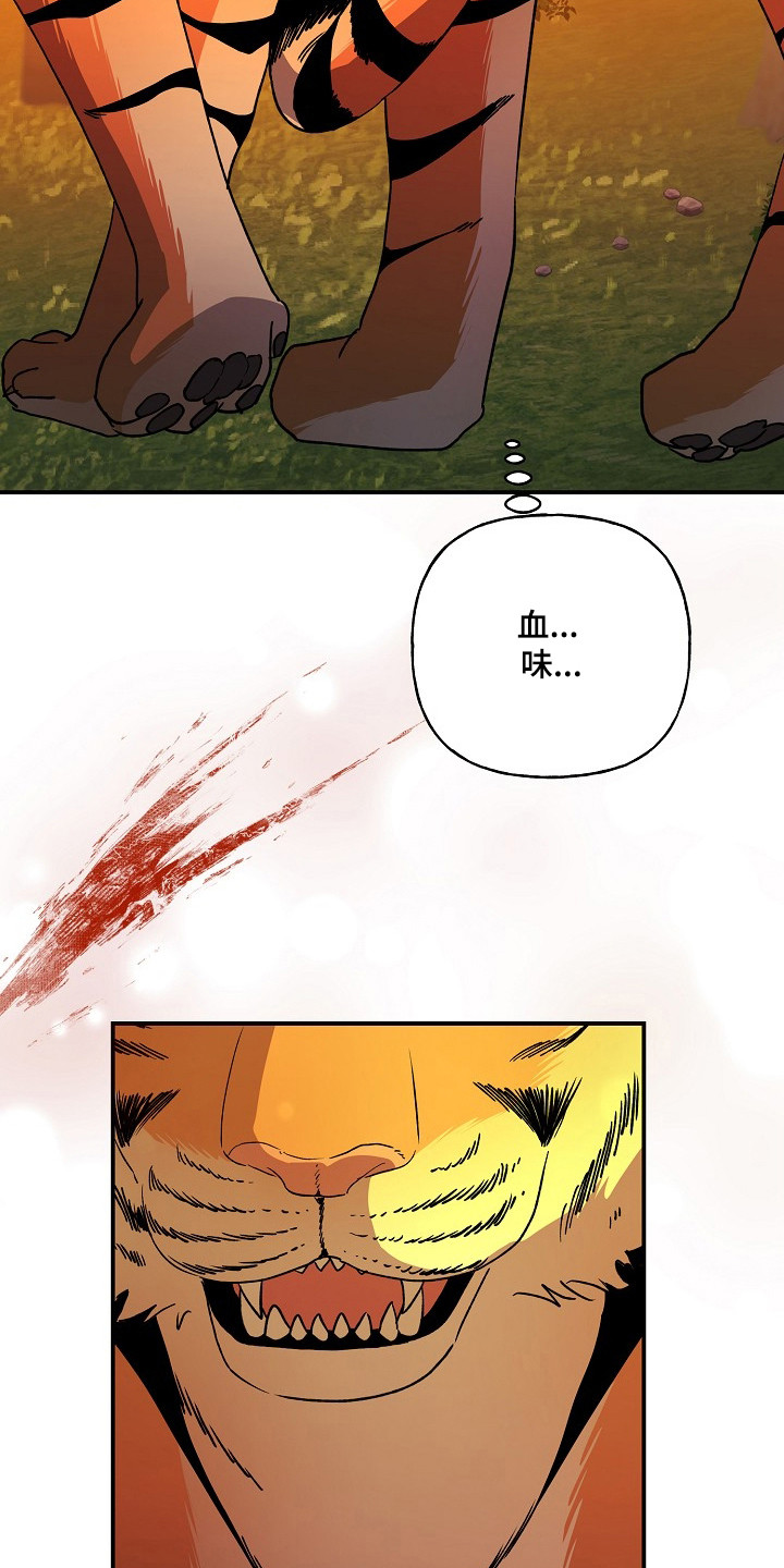 第95话34
