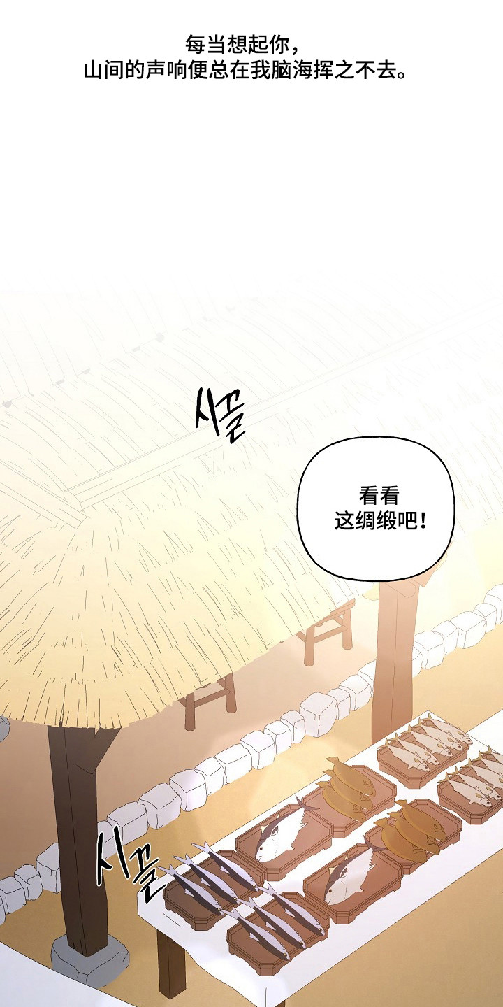 第94话12