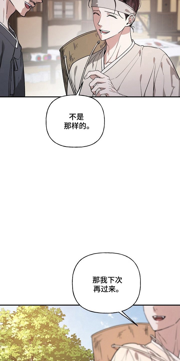 第94话16