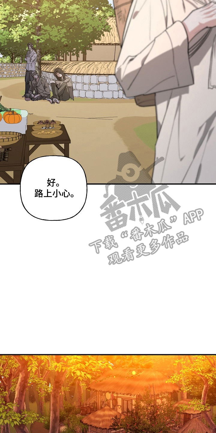 第94话17