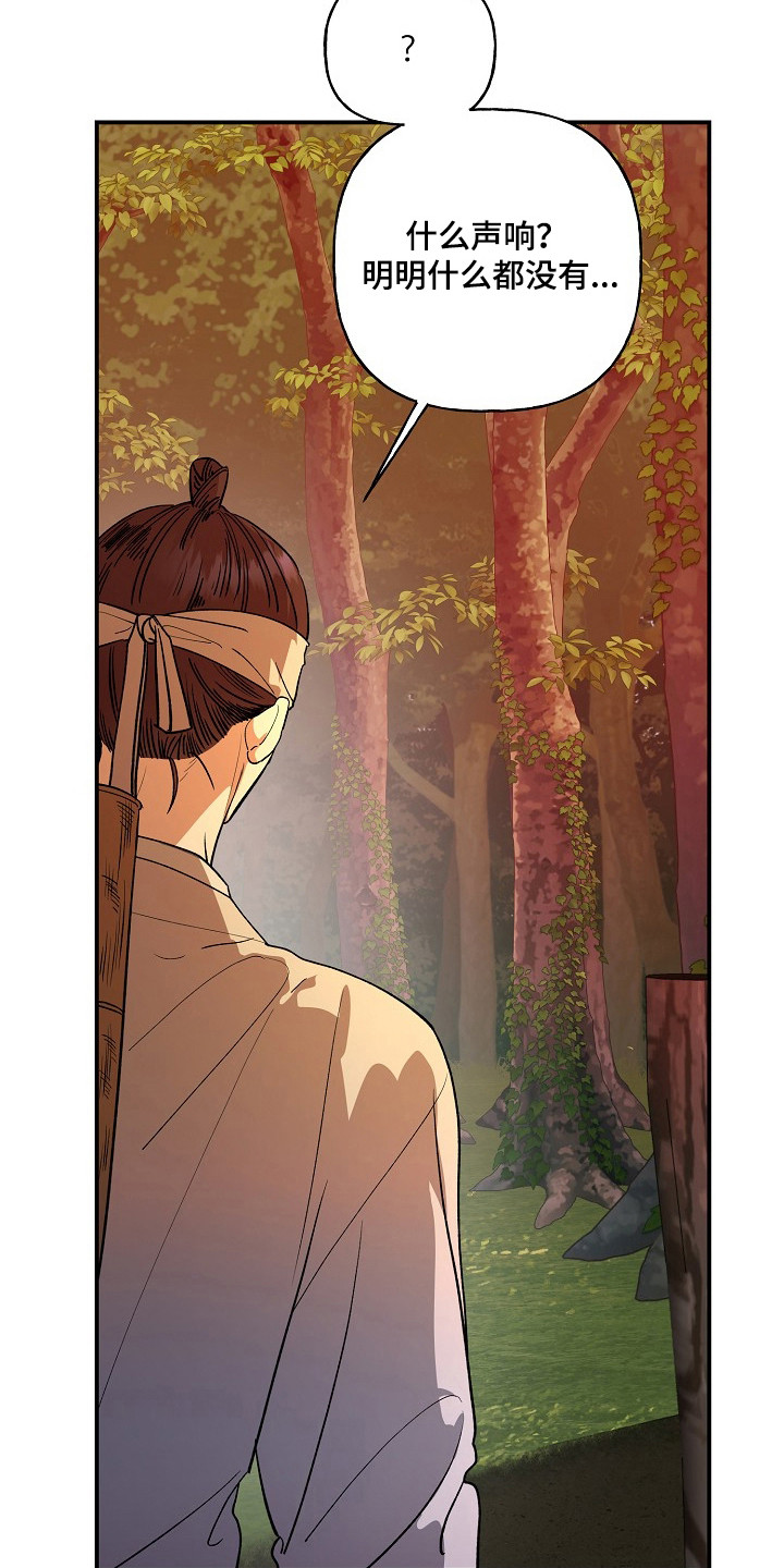第94话23
