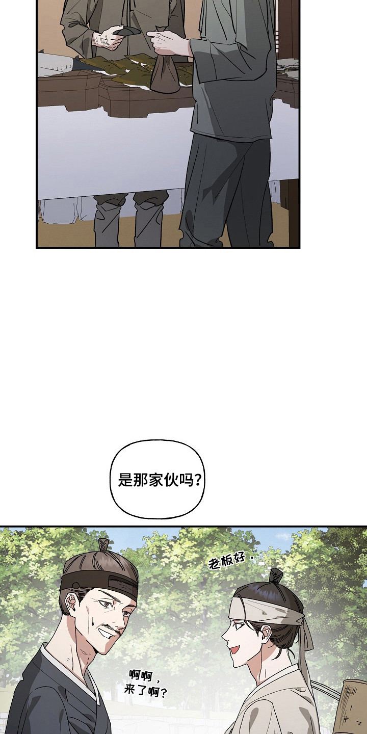 第94话27
