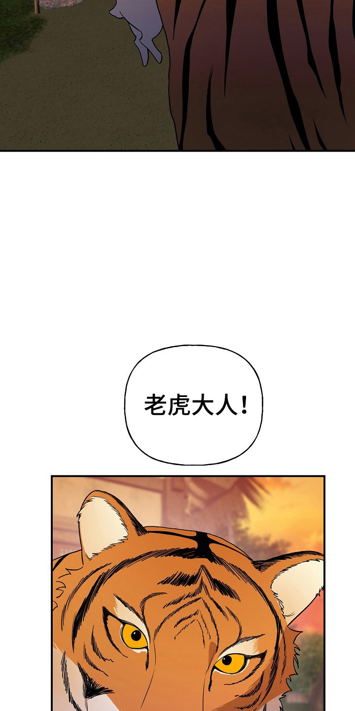 第94话19