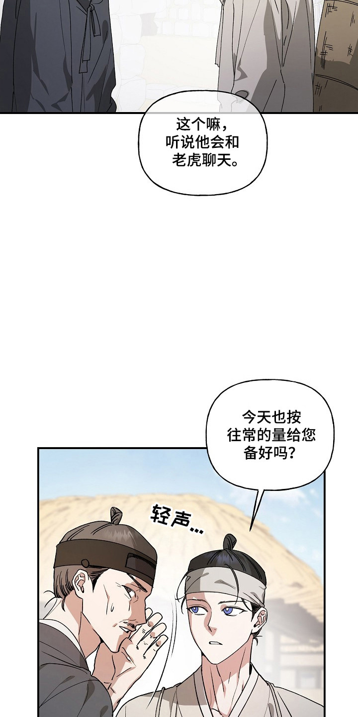 第94话28