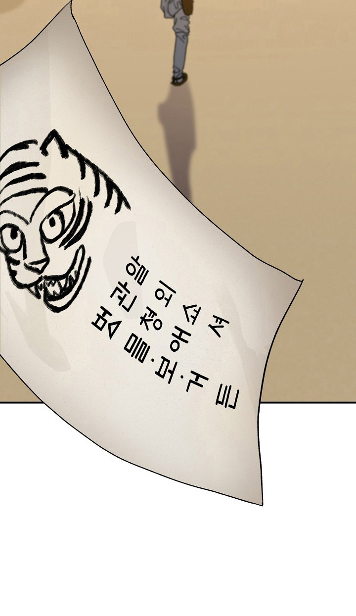 第94话33