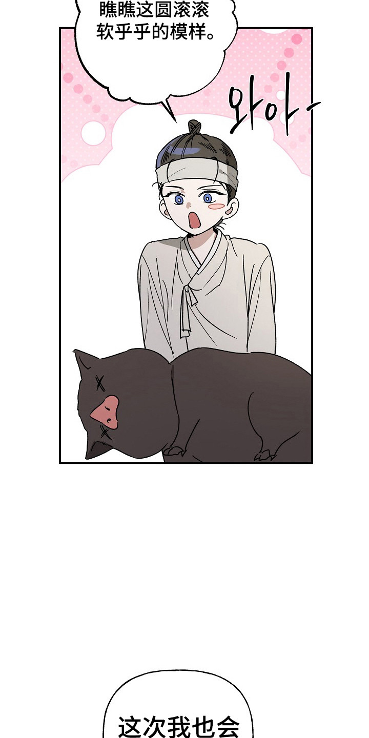 第94话5