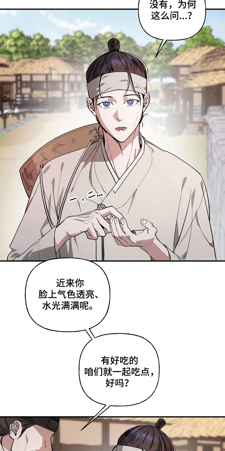 第94话15