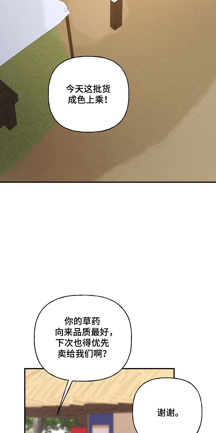 第94话13
