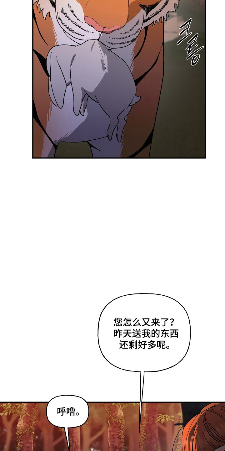 第94话20
