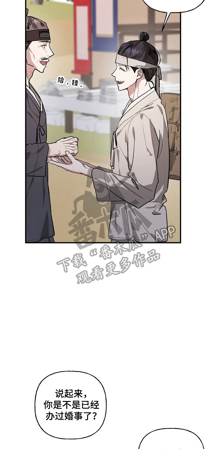 第94话14