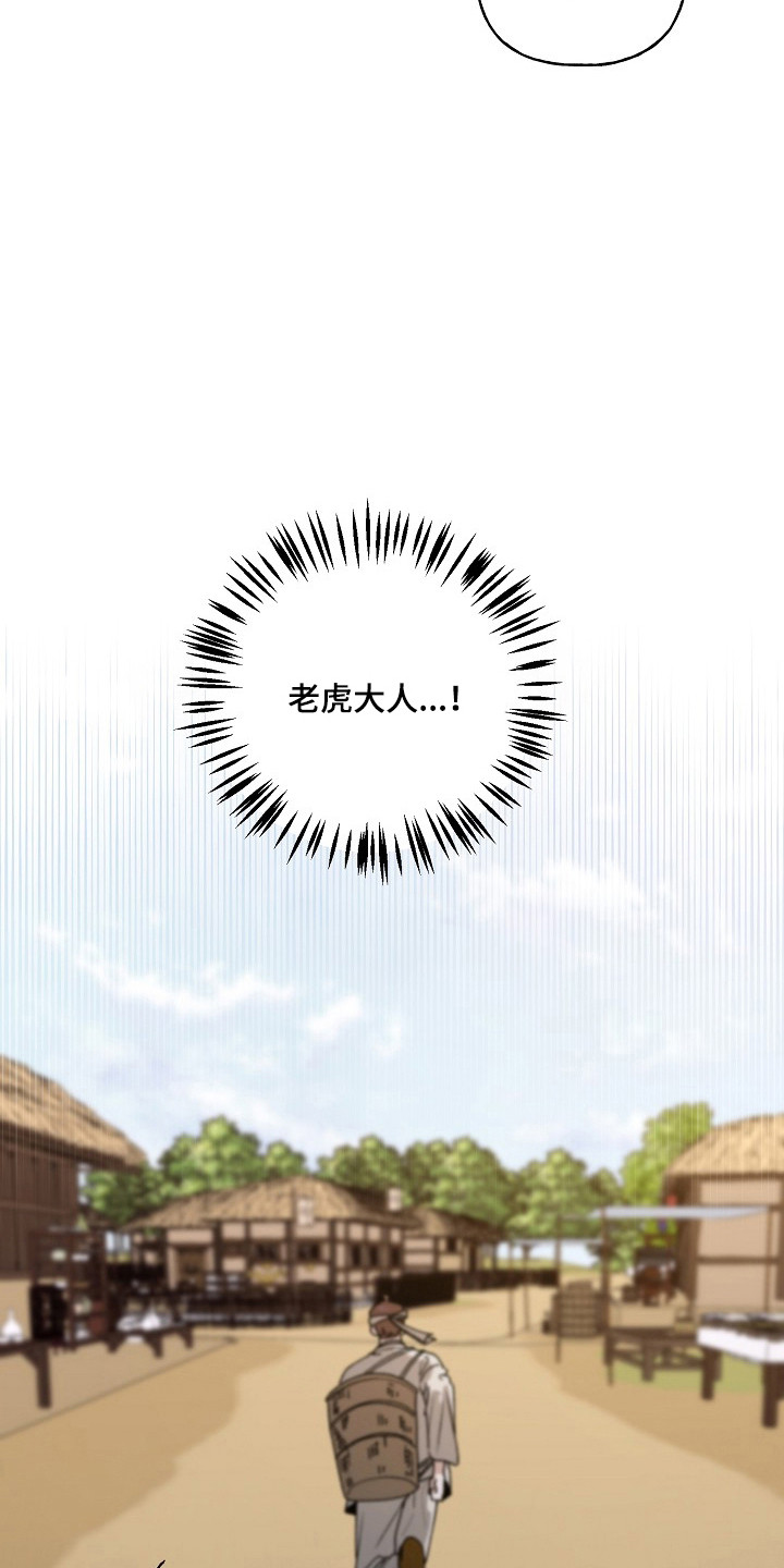 第94话32