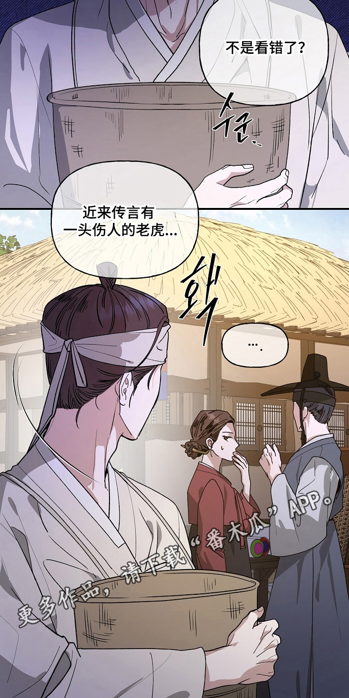 第94话30