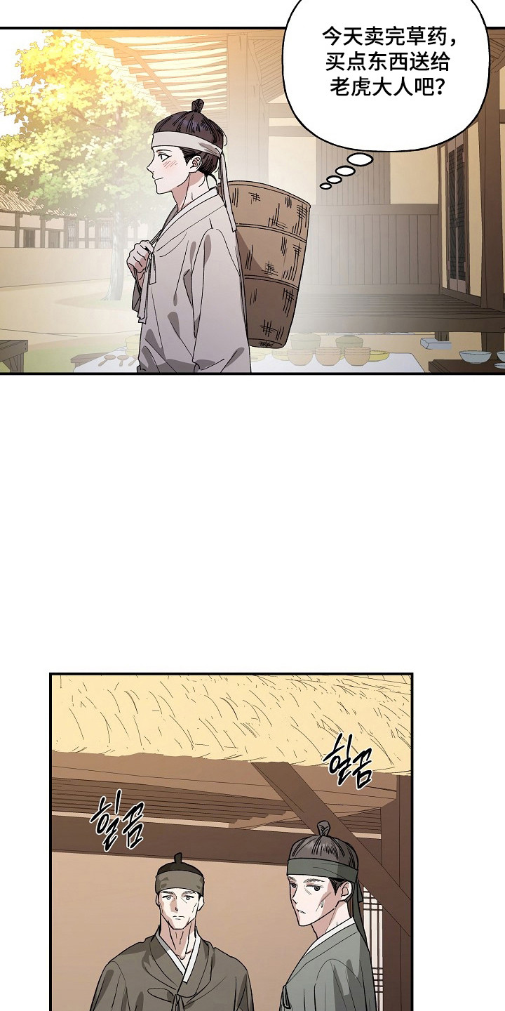 第94话26