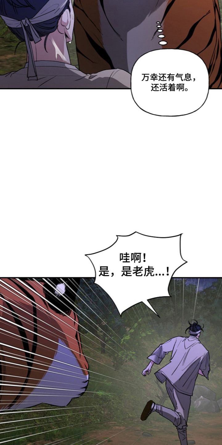 第93话31