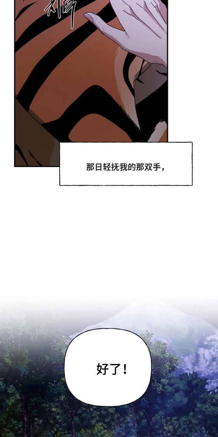第93话26