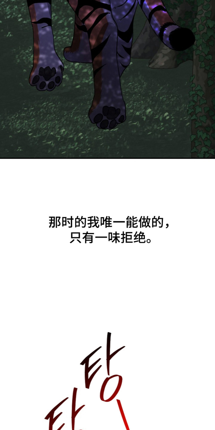 第93话18