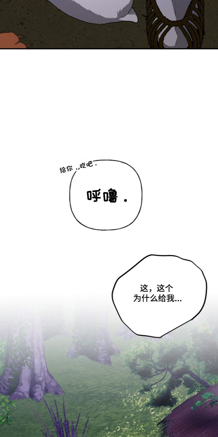 第93话40
