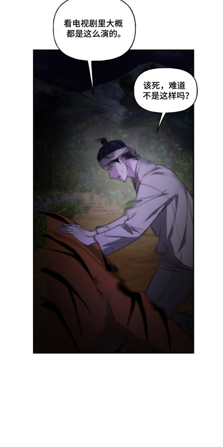 第93话24