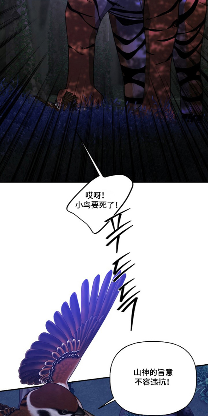第93话13