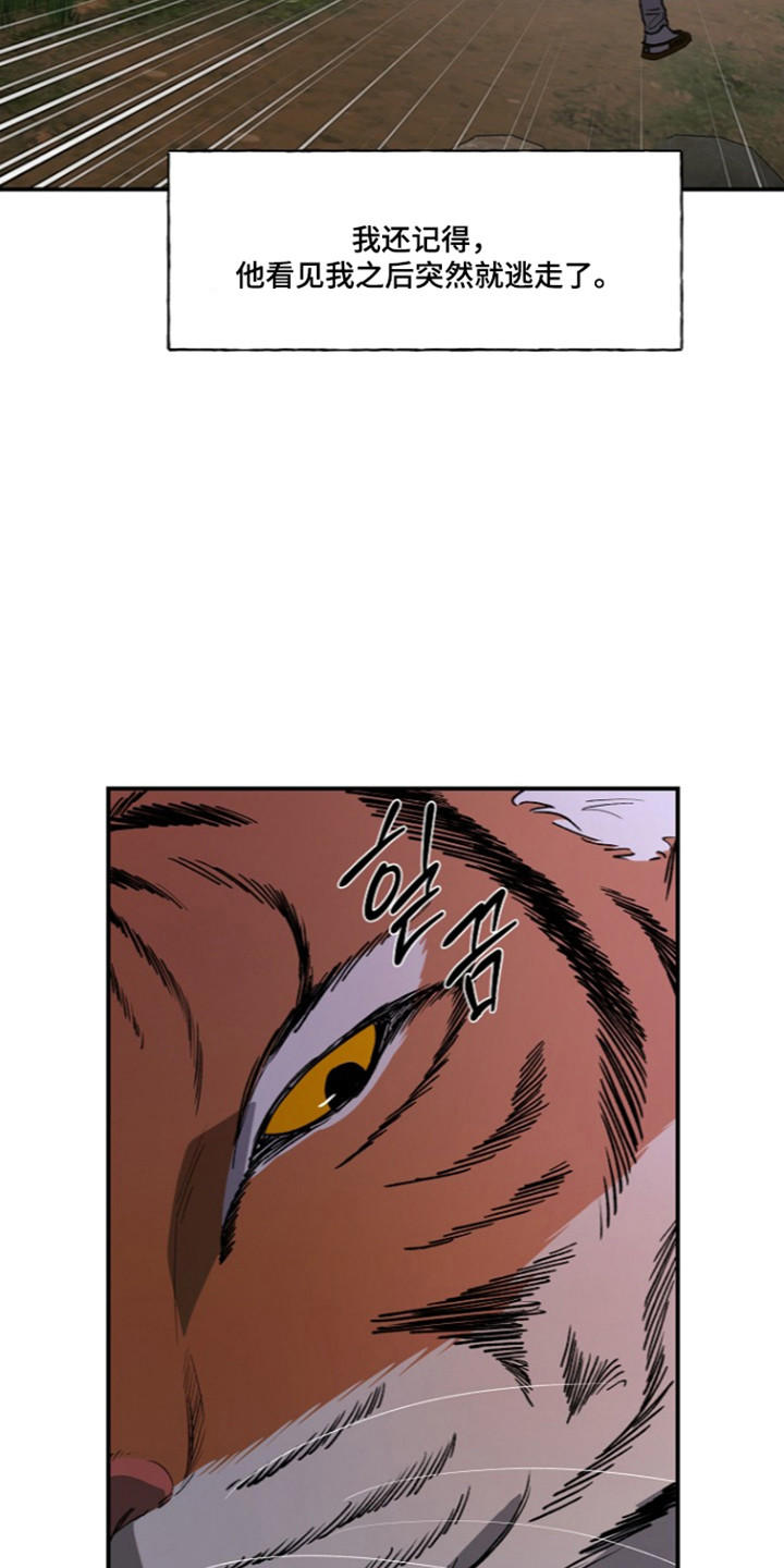 第93话32