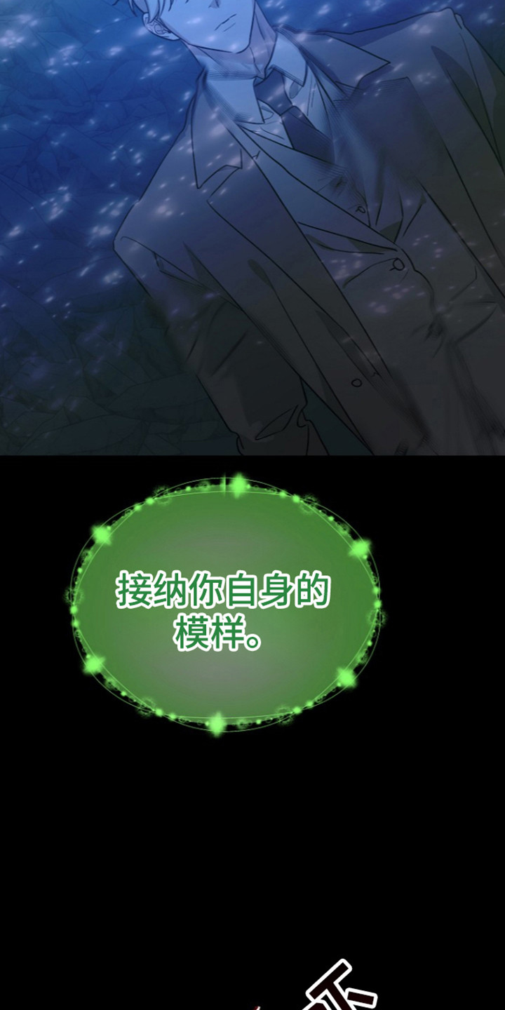 第93话8