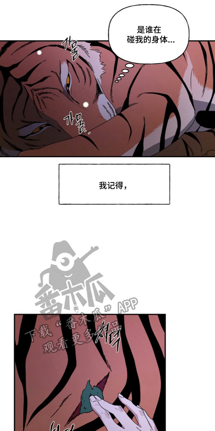 第93话25
