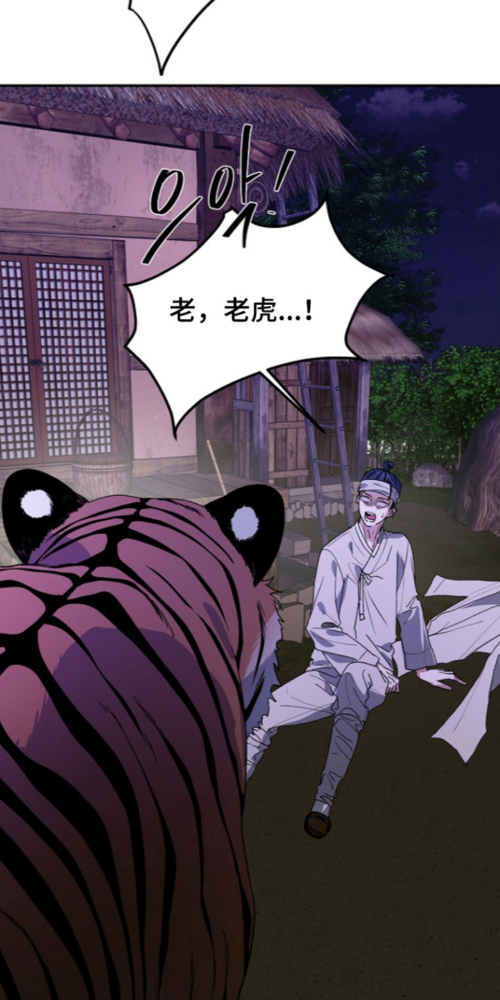 第93话37
