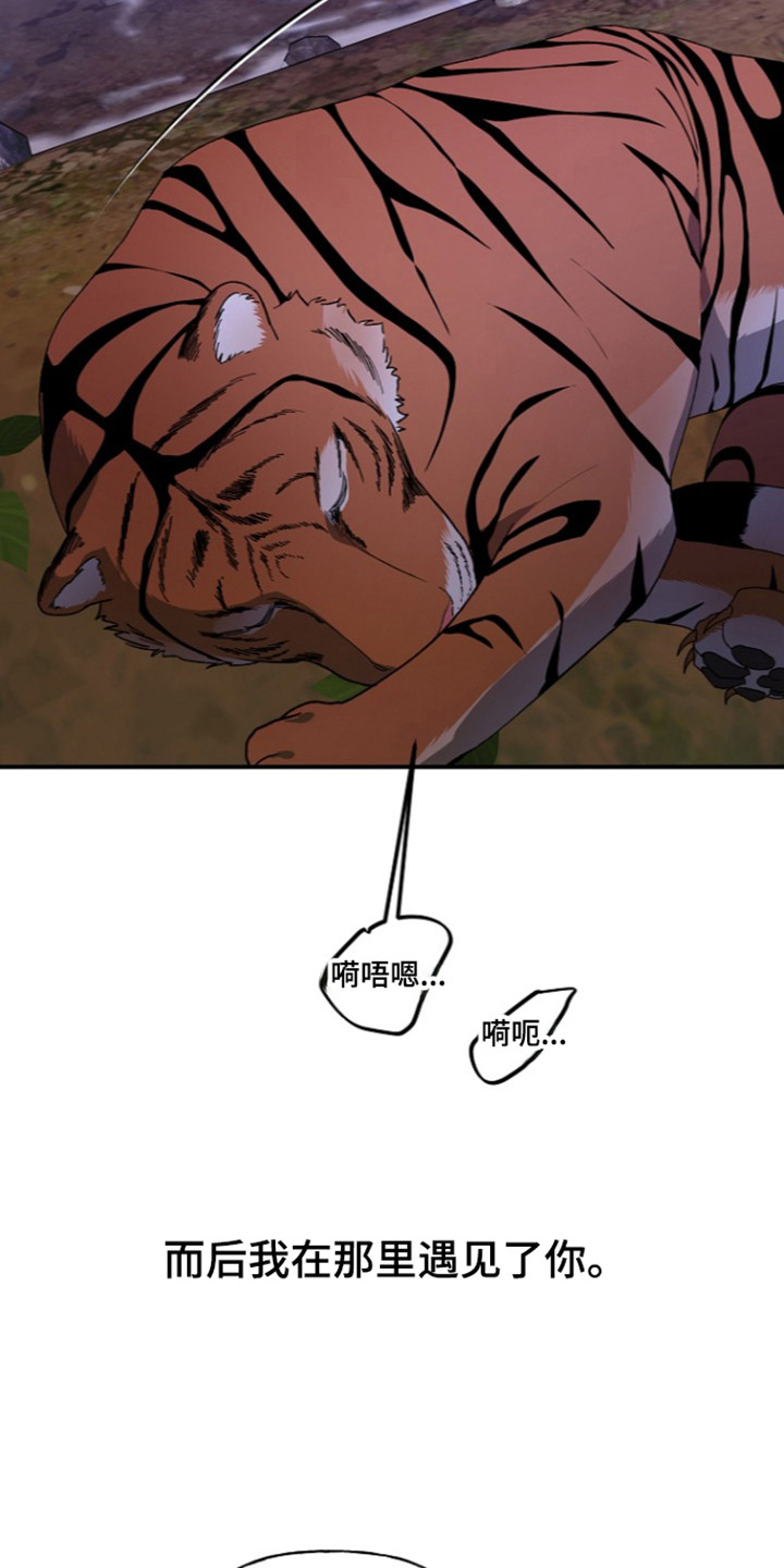 第93话23