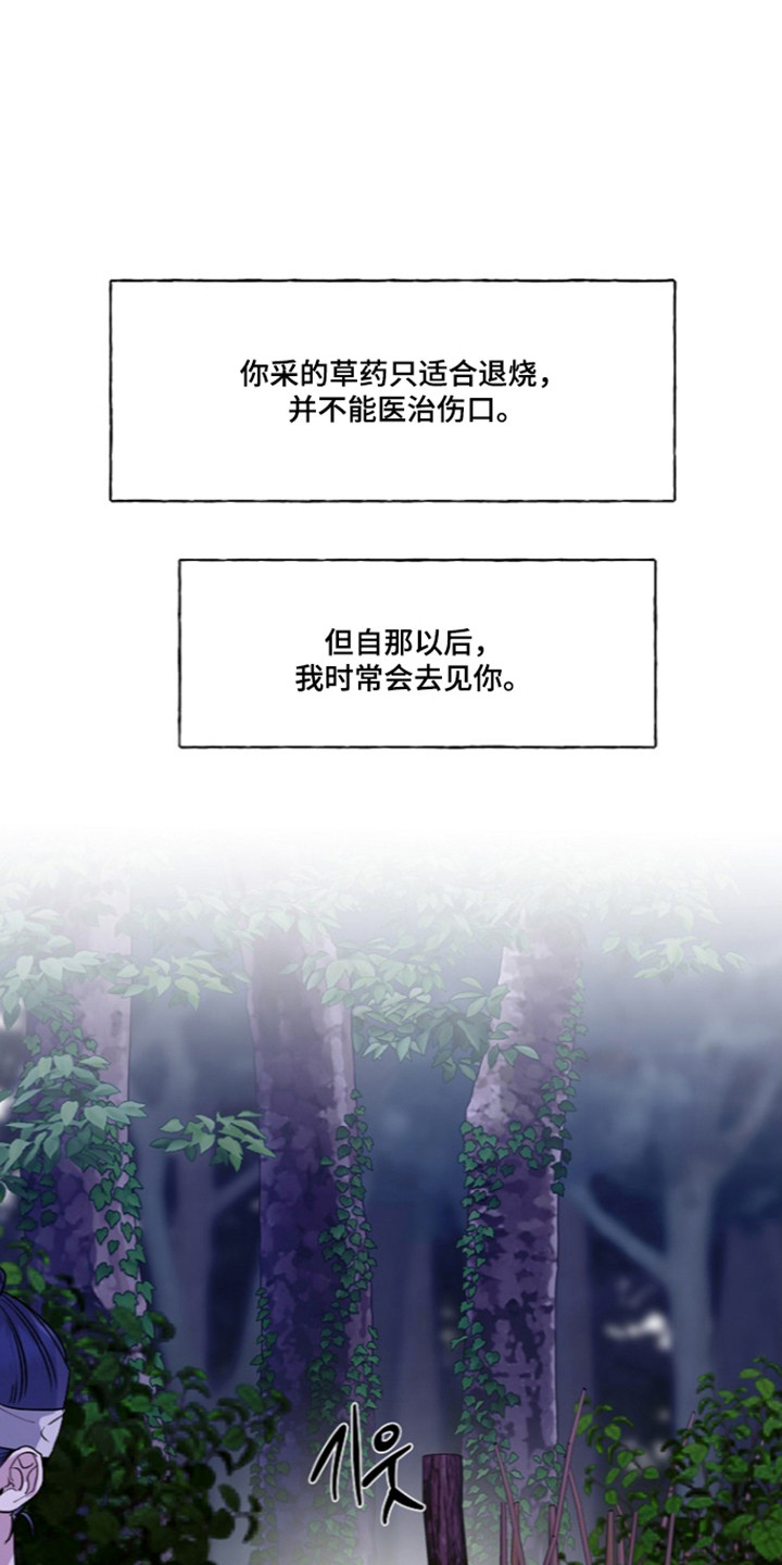 第93话34