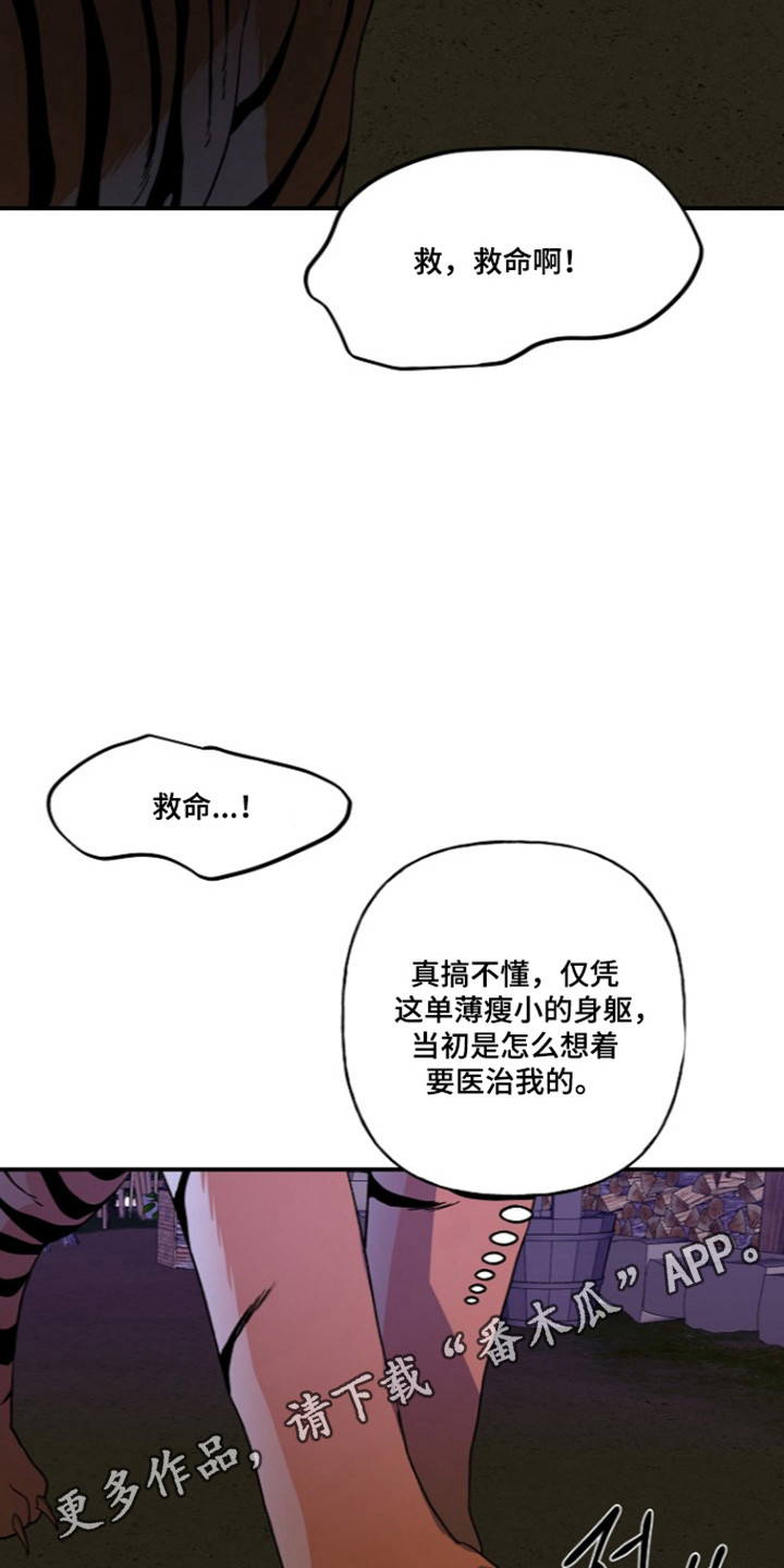 第93话38