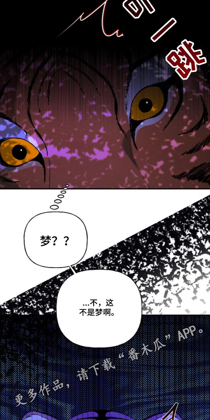 第93话9