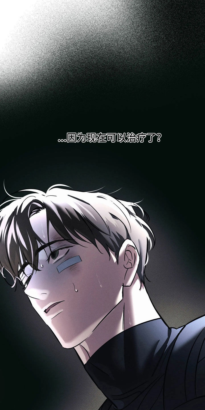 第74话9