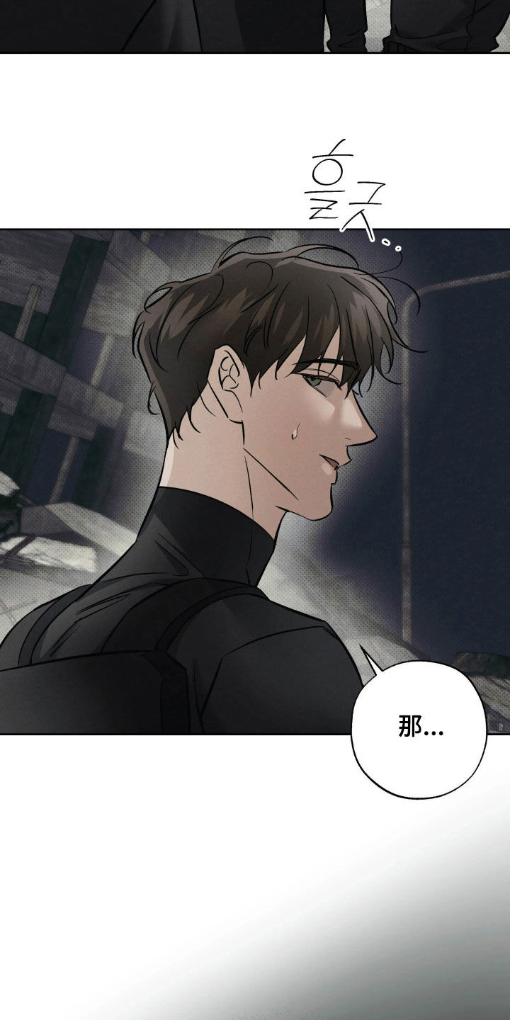 第74话17