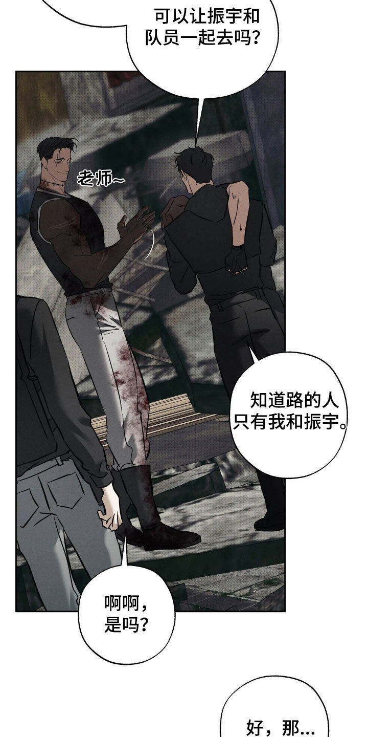 第74话14