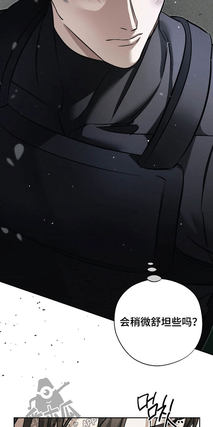第74话31