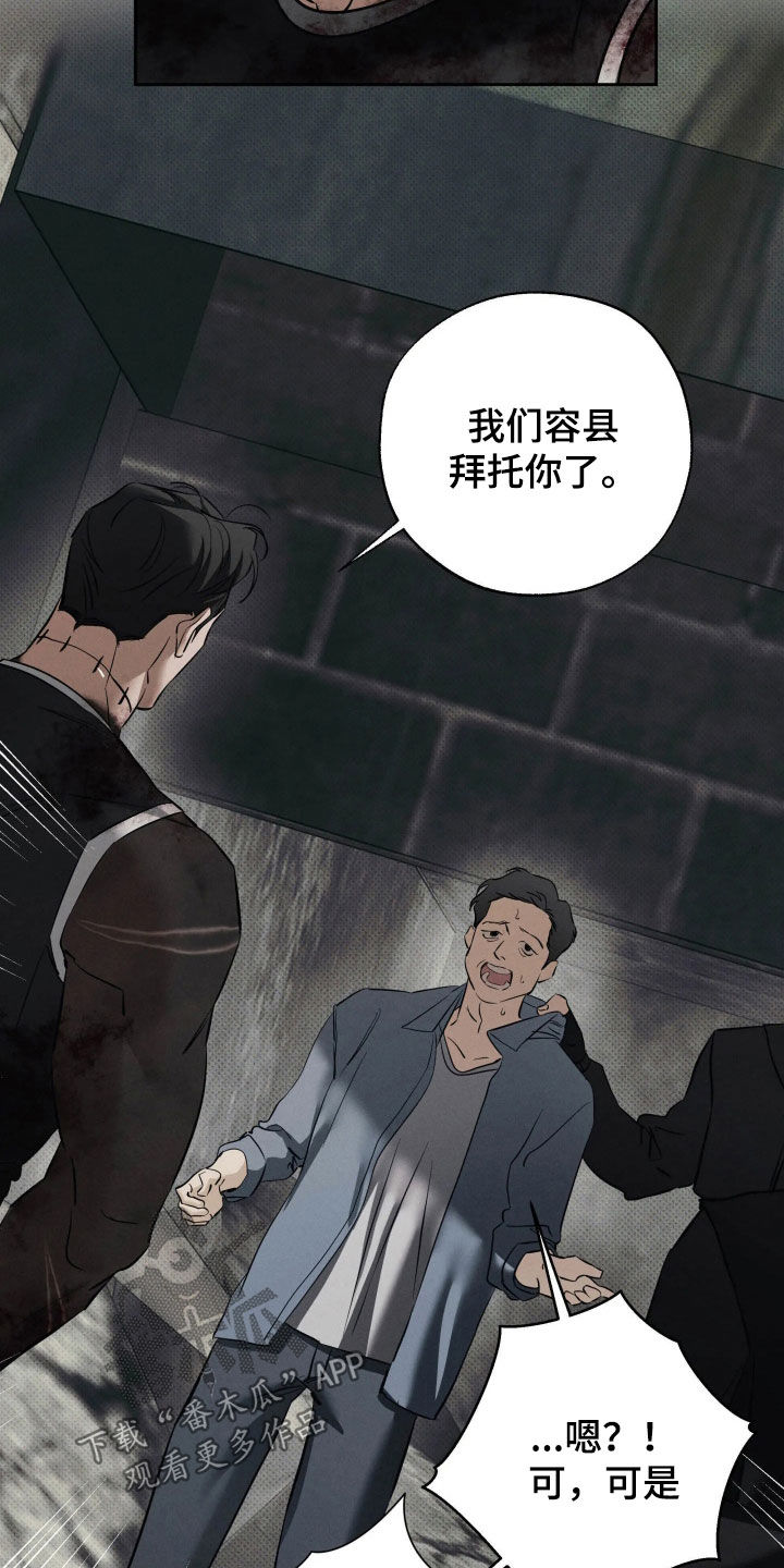 第74话7