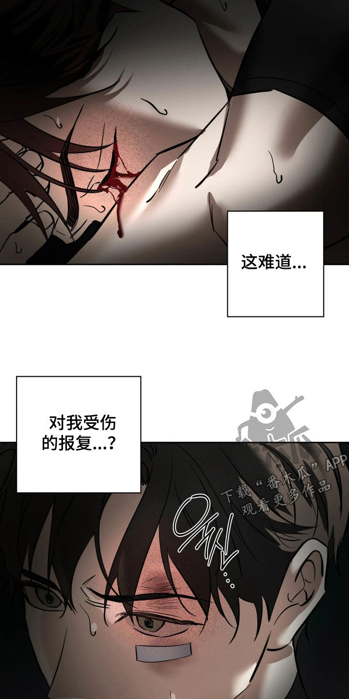第74话5