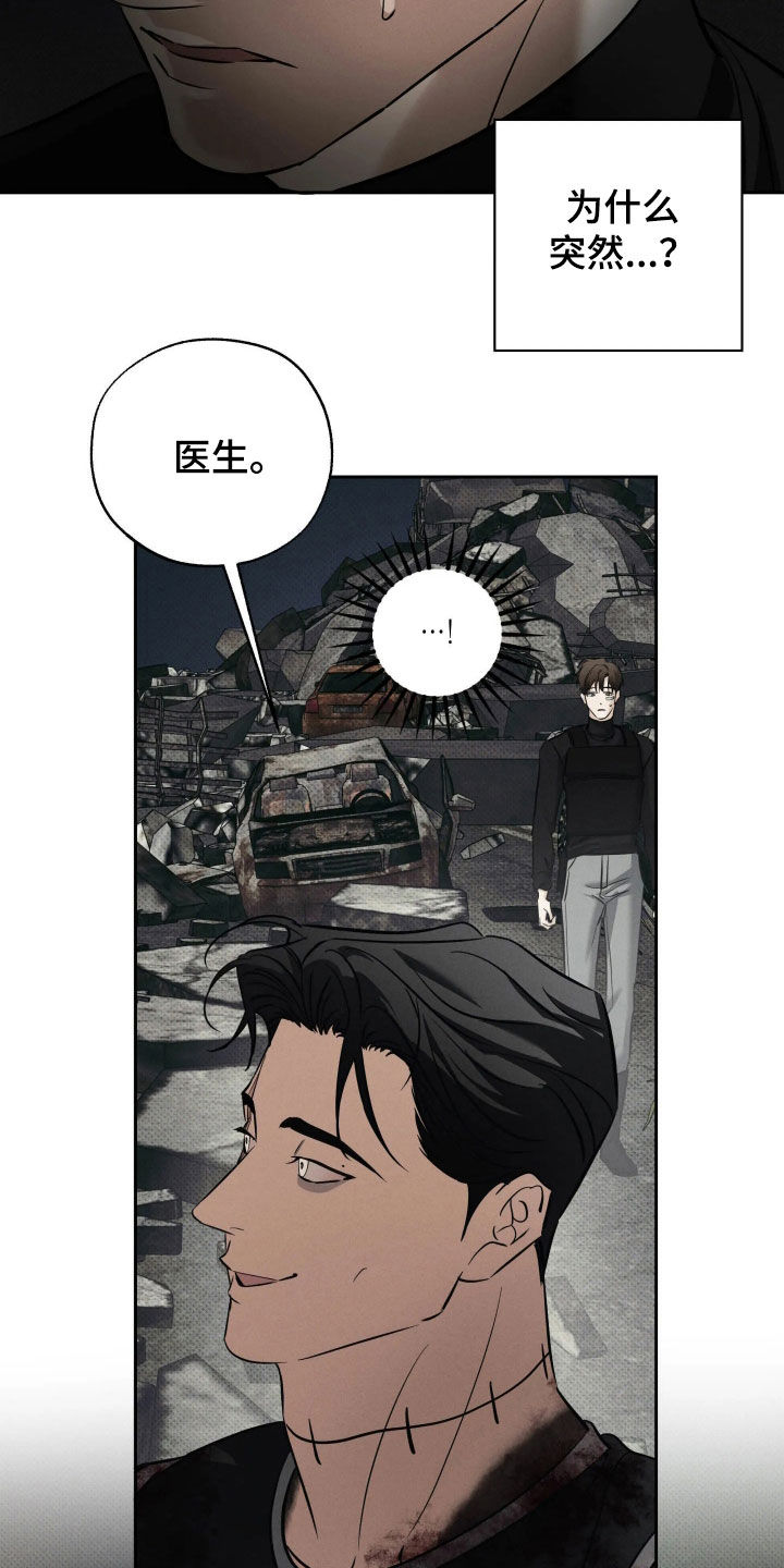 第74话6