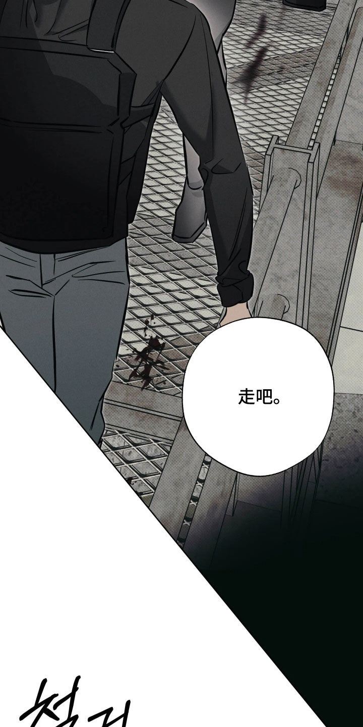 第74话25