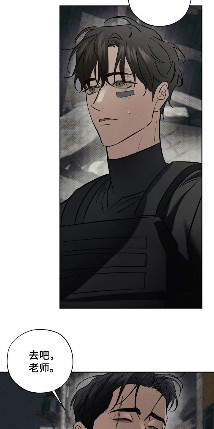 第74话15