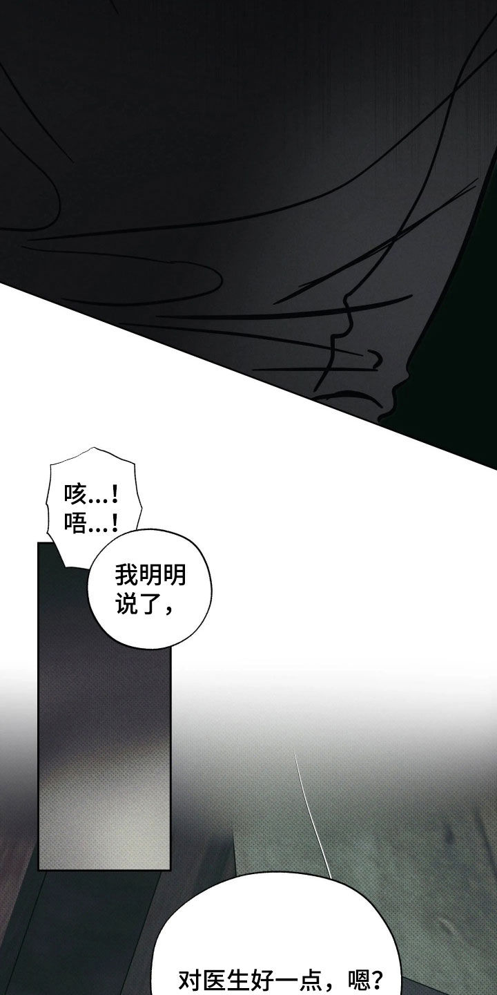 第74话2