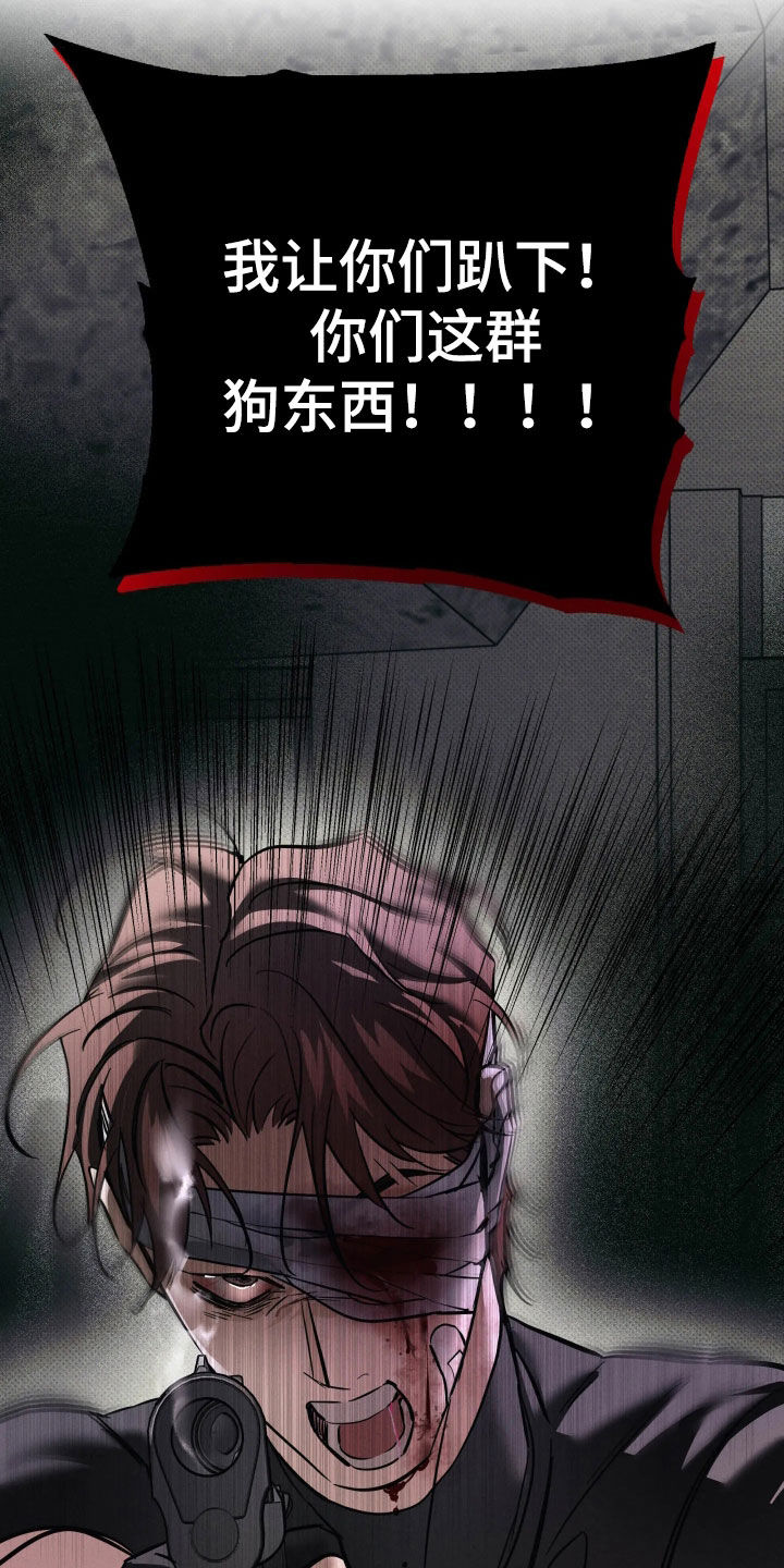 第74话36