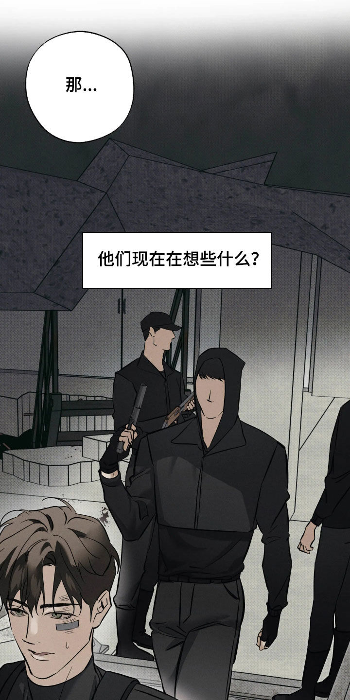 第74话24