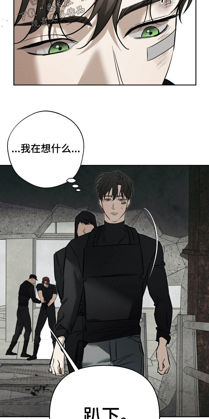 第74话32