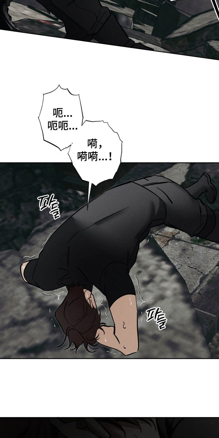 第74话4