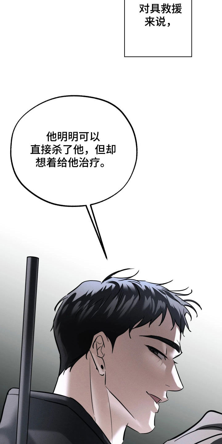第74话11