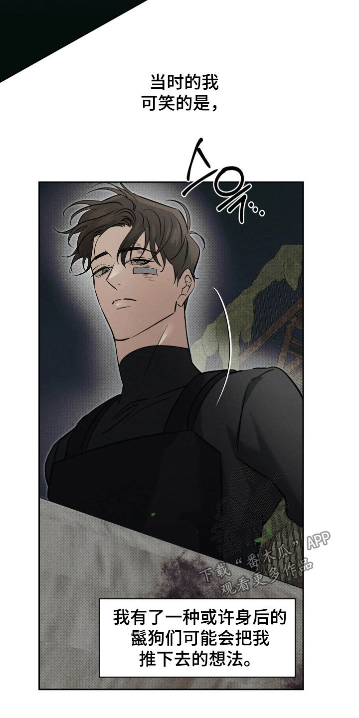 第74话28