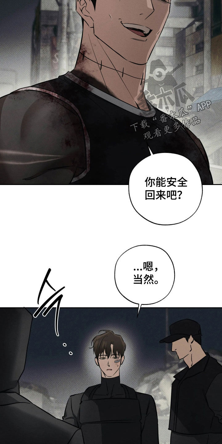 第74话16